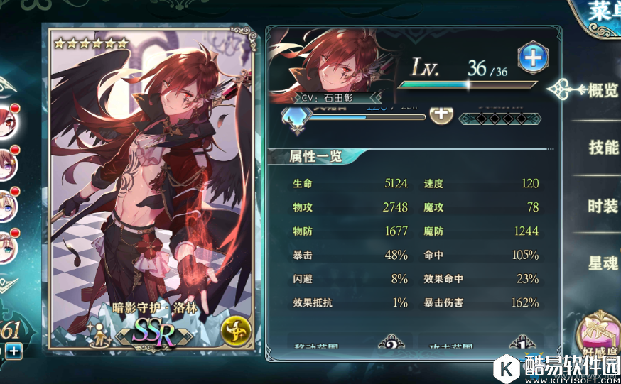 神无月公测版本刺客实力排行一览