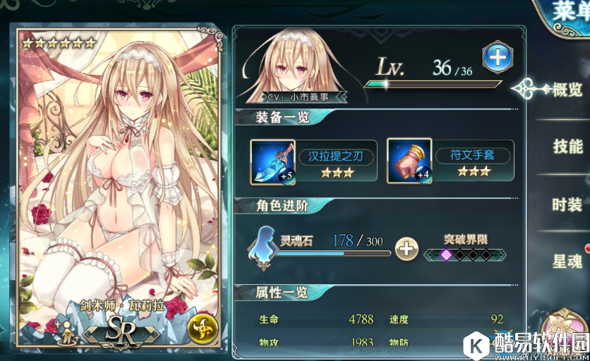 神无月公测版本刺客实力排行一览