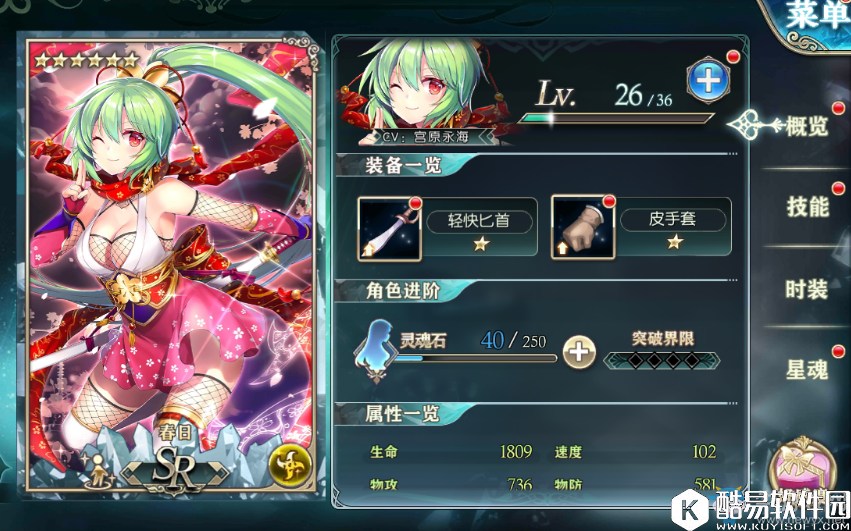 神无月公测版本刺客实力排行一览