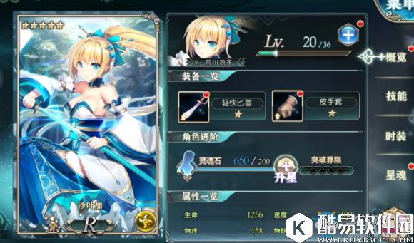 神无月公测版本刺客实力排行一览