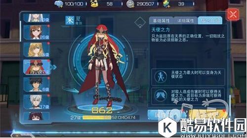 魔法禁书目录米夏羁绊如何搭配 米夏羁绊搭配技巧攻略