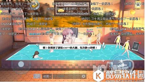 如何捡肥皂 魔法禁书目录多人温泉玩法详细攻略