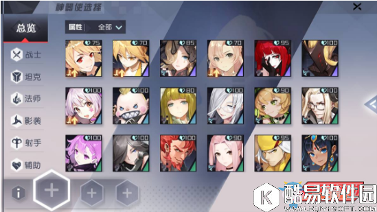 永远的7日之都战斗系统详解