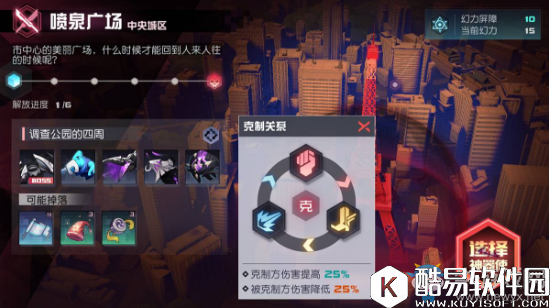 永远的7日之都战斗系统详解