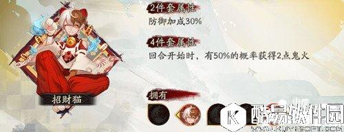 阴阳师书翁御魂怎么搭配 书翁御魂推荐