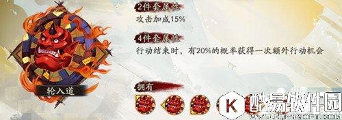 阴阳师书翁御魂怎么搭配 书翁御魂推荐