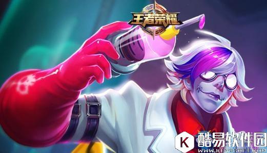 王者荣耀扁鹊化身博士皮肤特效一览