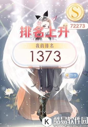 奇迹暖暖成熟性感的大姐姐高分攻略