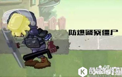 植物大战僵尸2新僵尸打法解析 知己知彼百战百胜