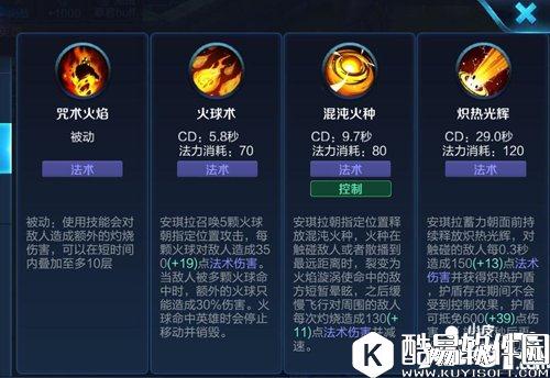 王者荣耀安琪拉玩法攻略 小萝莉大输出