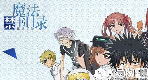 魔法禁书目录角色怎么获得 角色获得方法