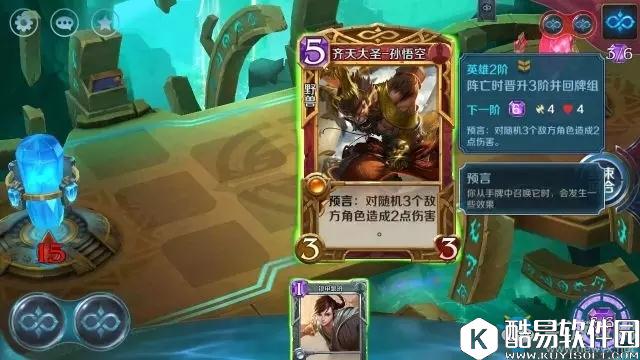 英雄战歌全冒险模式三星通关攻略详解