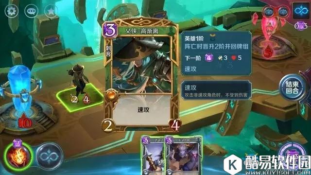 英雄战歌全冒险模式三星通关攻略详解