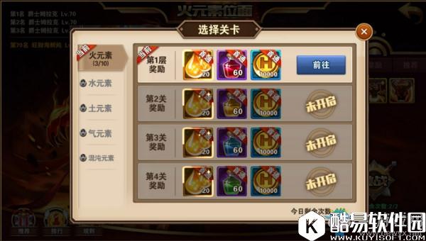 魔法门之英雄无敌：战争纪元元素位面玩法介绍