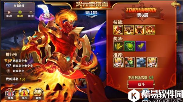 魔法门之英雄无敌：战争纪元元素位面玩法介绍