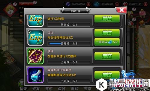 灵魂撕裂魂改造系统上线 90级新版本内容一览