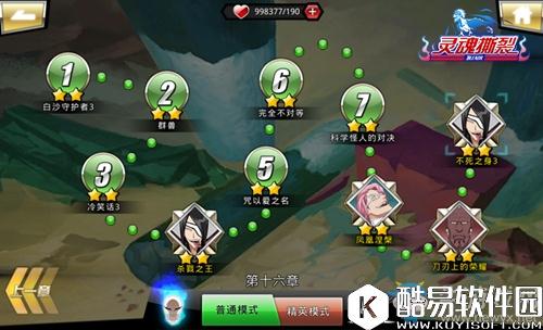 灵魂撕裂魂改造系统上线 90级新版本内容一览