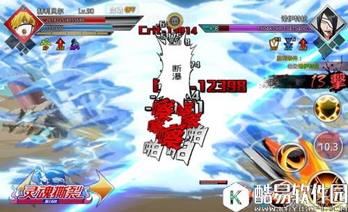 灵魂撕裂魂改造系统上线 90级新版本内容一览