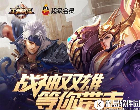 王者荣耀英雄幸运星活动 礼包领取地址详解