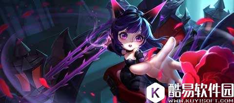 王者荣耀抢不到输出位 这些辅助带你赢！