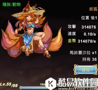 工匠物语宠物获取攻略