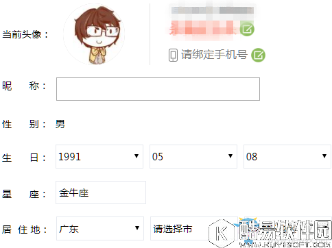王者荣耀周边商城礼包获取方法