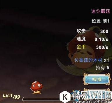 工匠物语宠物推荐