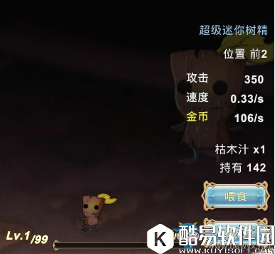 工匠物语宠物推荐