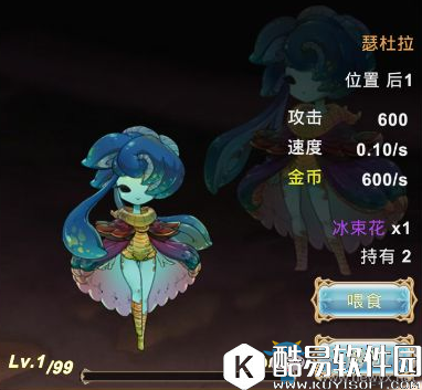 工匠物语瑟杜拉解析