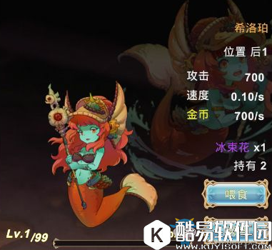 工匠物语希洛珀解析