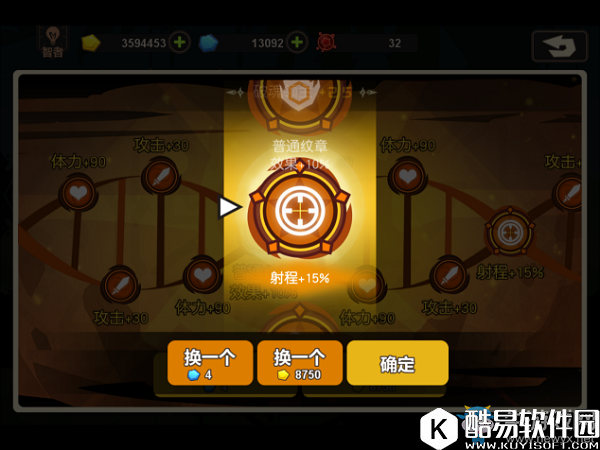 超进化物语大基因节点选择详解