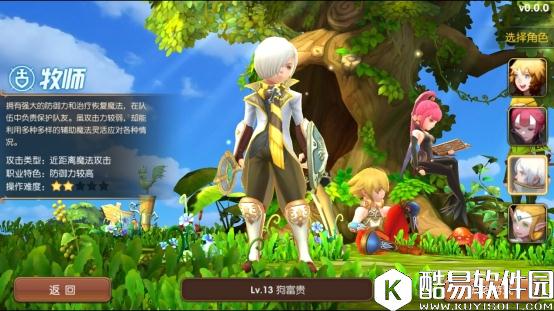 强力坦克与团队奶爸的选择 牧师一转解析