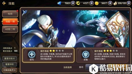 强力坦克与团队奶爸的选择 牧师一转解析