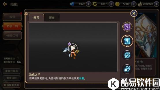 强力坦克与团队奶爸的选择 牧师一转解析