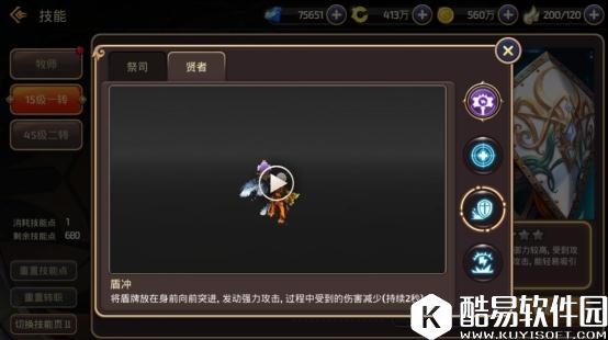 强力坦克与团队奶爸的选择 牧师一转解析