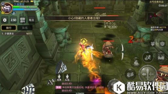 灵活走位强势输出 龙之谷元素深渊技能打法解析