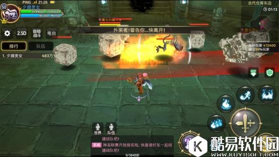 灵活走位强势输出 龙之谷元素深渊技能打法解析