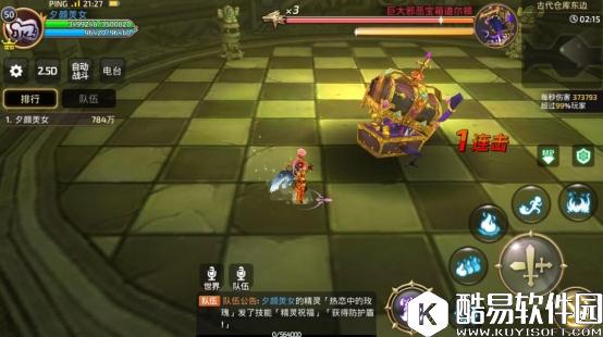 灵活走位强势输出 龙之谷元素深渊技能打法解析