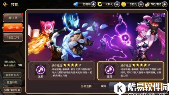 不仅仅是无脑输出 龙之谷魔导操作解析