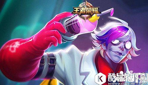 王者荣耀扁鹊化身博士皮肤怎么免费获得 化身博士皮肤获得方法