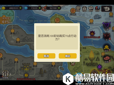 超进化物语体力获取攻略