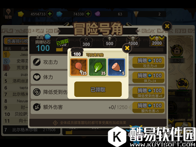 超进化物语体力获取攻略