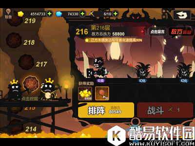 超进化物语体力获取攻略