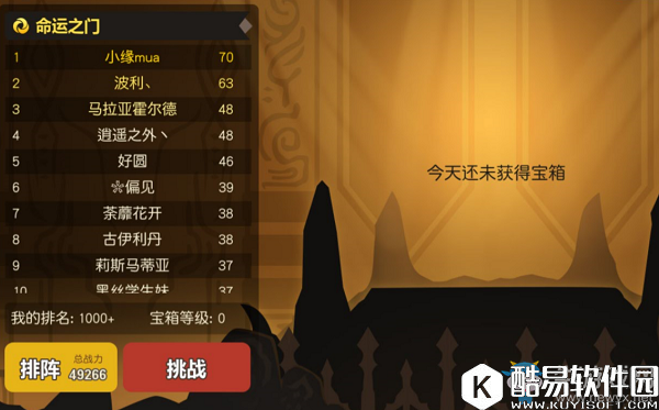 超进化物语命运之门玩法介绍