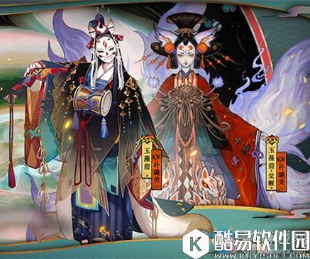 阴阳师体验服9月13日更新内容 新SSR玉藻前上线