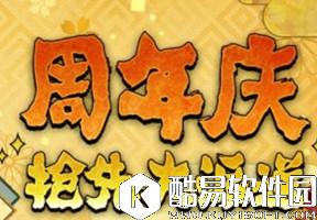 阴阳师体验服9月13日更新内容 新SSR玉藻前上线