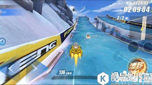 QQ飞车冰川滑雪场赛道解析 不靠漂移取胜的赛道