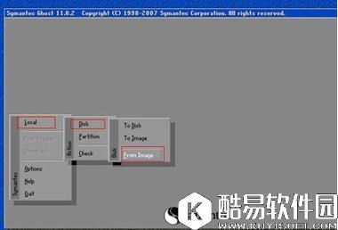 爱快流控软路由V2.7.9官方版 爱快流控软路由V2.7.9官方版
