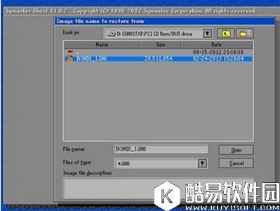 爱快流控软路由V2.7.9官方版 爱快流控软路由V2.7.9官方版