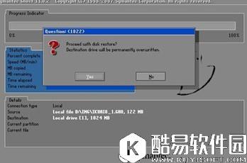 爱快流控软路由V2.7.9官方版 爱快流控软路由V2.7.9官方版